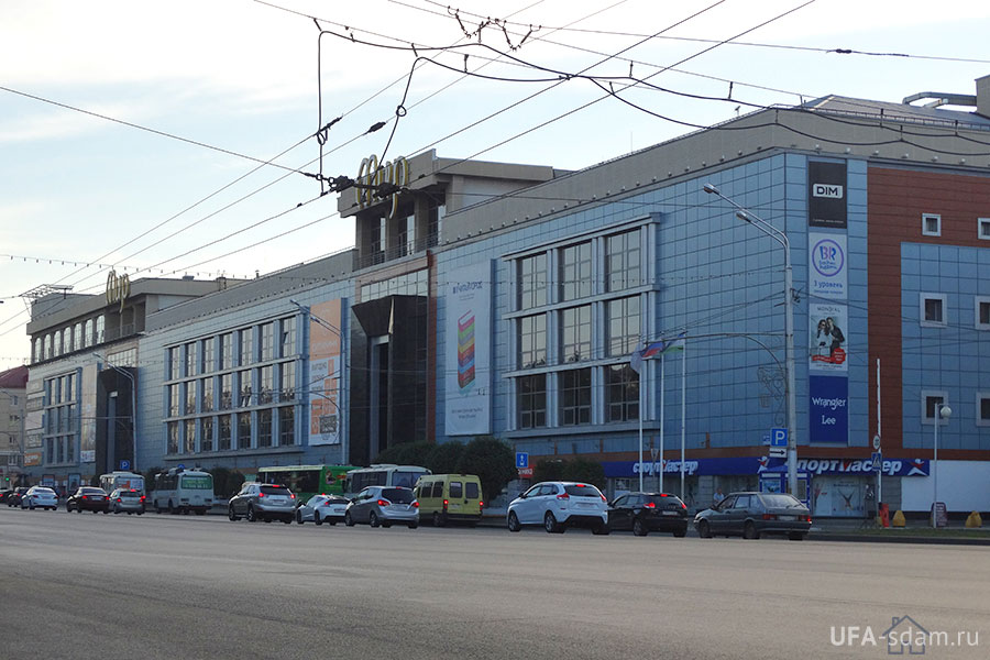 Торговый Центр Мир Уфа Магазины